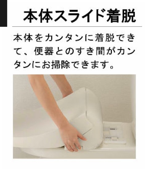 INAX シャワートイレシートタイプ（ピュアホワイト） CW-PB11F